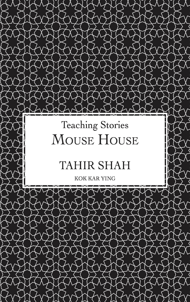 Mouse House